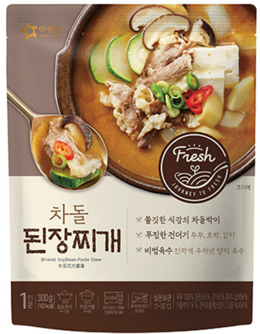 아워홈 차돌 된장찌개, 300g, 4개