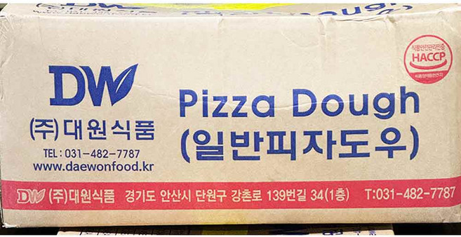 대량 업소용 피자 도우 생지 100g/90개 냉동 반죽, 9kg