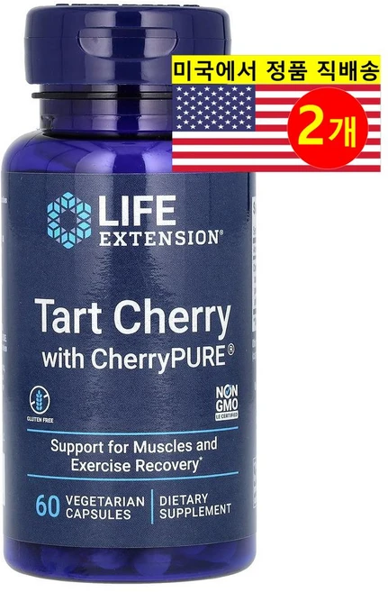 라이프익스텐션 타트체리 Tart Cherry 480mg 60캡슐 2통 타르트체리, 60정, 2개 - 쿠팡