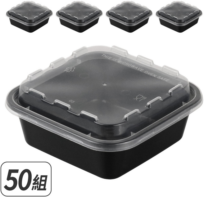 ZL360 方形美式餐盒 360ml PP耐熱 便當盒, 1個, 50個裝