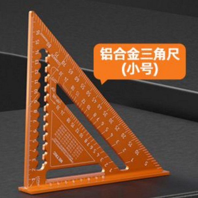 Imbot 劃線尺 多功能深度標記定位尺, 1個, 鋁合金三角尺