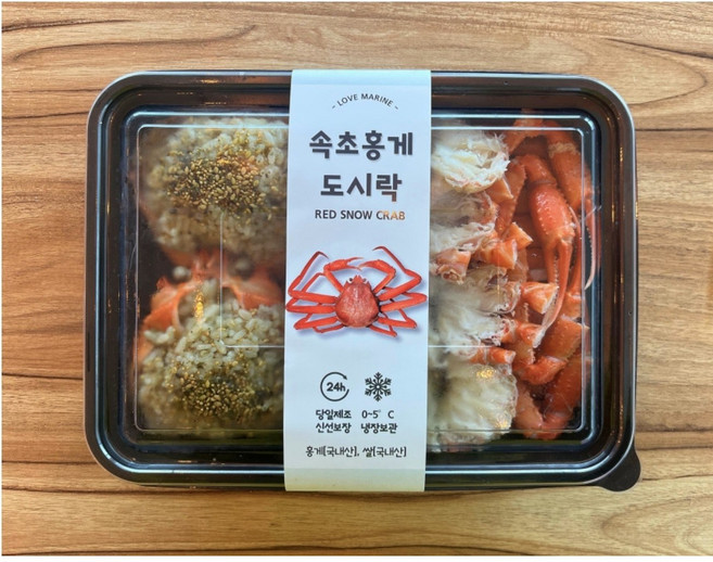 6시 내고향 속초 러브마린 바로먹는 홍게 도시락 (손질 홍게 + 볶음밥), 2개