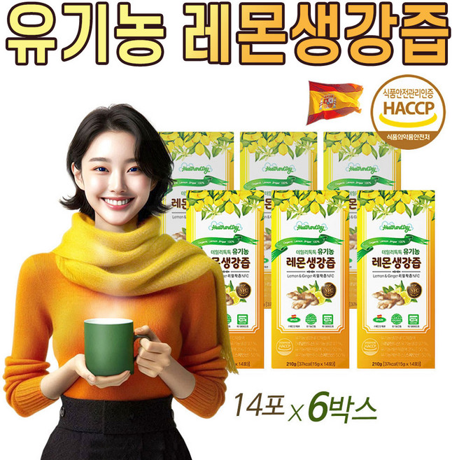 유기농 레몬생강즙 원액 100% 스틱 NFC 착즙 레몬 생강 디톡스 건강 차 헬쓰앤데이, 210g, 6개