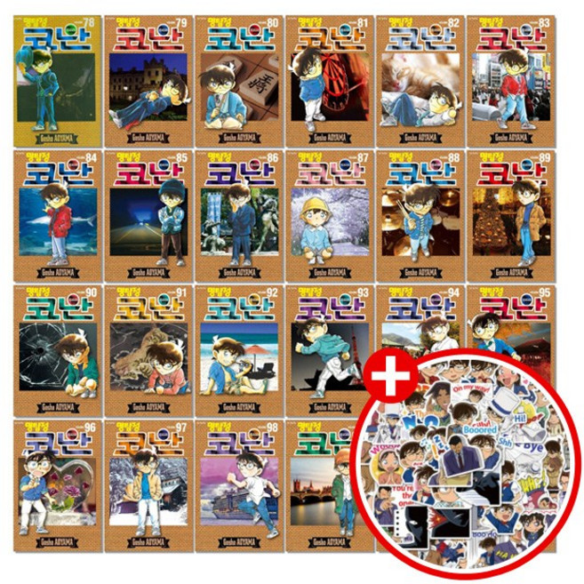 명탐정 코난 만화책 1-107권 전권, 71~80, 명탐정 코난 73, 1개