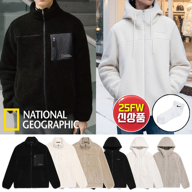 내셔널지오그래픽 후리스 플리스 뽀글이 남성 여성 25FW신상 후드 남녀공용 + 양말증정