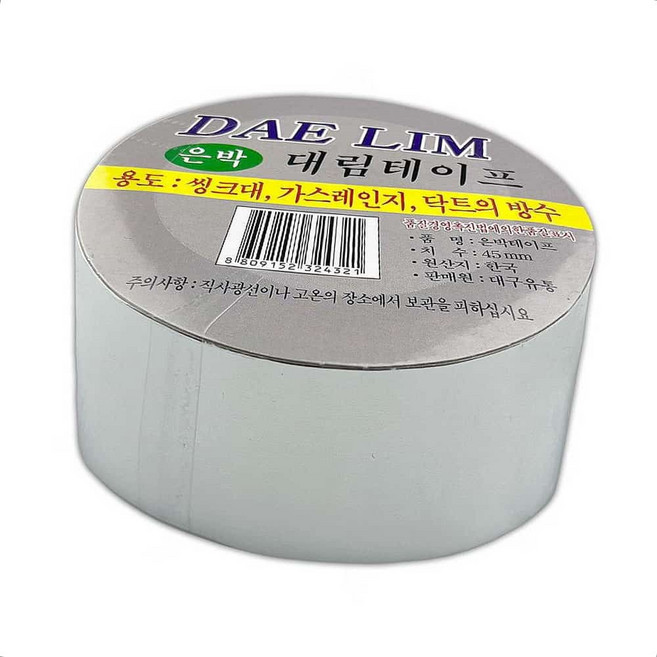 대림 은박 테이프 45mm 1P - D, 기본형
