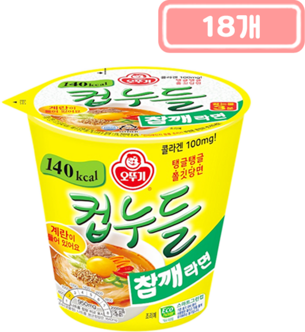 오뚜기 컵누들 참깨라면 소컵 37.5g, 18개