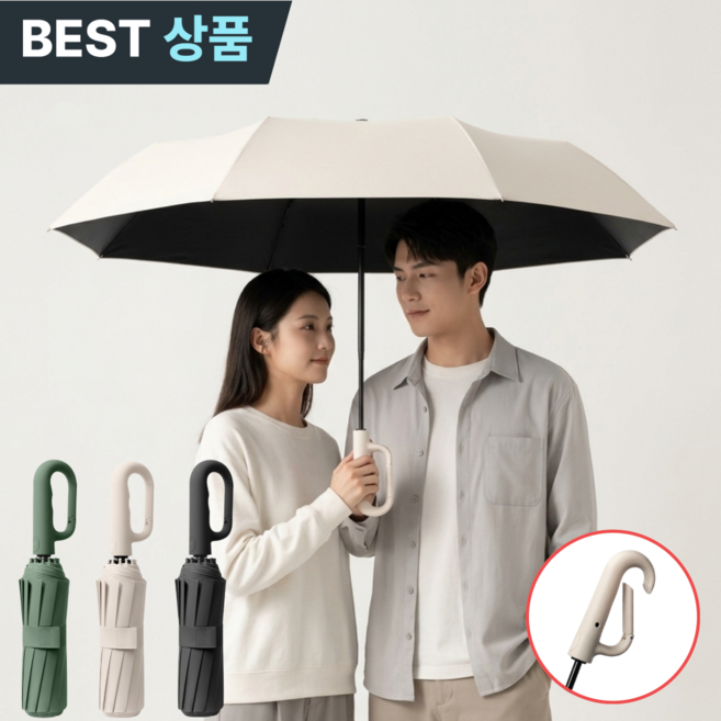 루키온 튼튼한 접이식 초대형 자동 3단 암막 우산