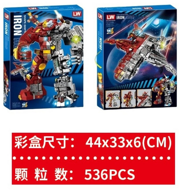LW 鋼鐵機甲二變 益智拼裝積木 536PCS, 1個, LW2143(袋裝不附盒)