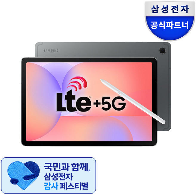 삼성전자 갤럭시탭 S10 Lite 128GB, Wi-Fi+Cellular, 그레이
