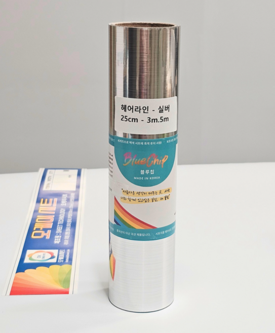 블루칩 헤어라인 실버 미니 롤 25cm 3m 5m 10m 오케이시트 메탈시트 시트지