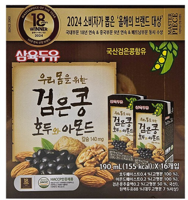 삼육두유 검은콩 호두와 아몬드, 190ml, 16개