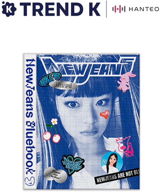 뉴진스 NEW JEANS 미니앨범 1집 BLUEBOOK 블루북 어텐션 하이프보이 쿠키 미개봉 [버전선택], 하니VER