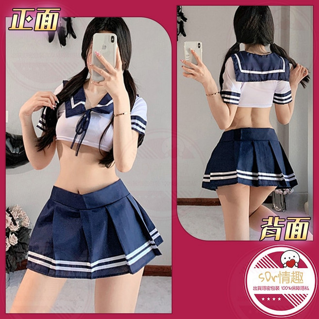 SDr情趣 學生海軍風短版水手服 JK角色扮演制服