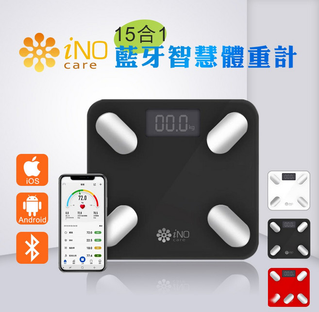 iNO care 藍牙智慧體重計 15合1健康管理 可記憶8人資料 高精度測量, 尊爵黑, 1個, CD-850