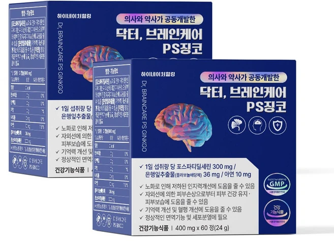 포스파티딜세린 닥터 브레인케어 뇌영양제 PS징코 은행잎추출물 영양제 혈액순환 면역력 (소비기간 2026년 9월 일시적 할인), 2세트, 60정 - 쿠팡
