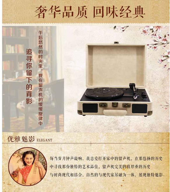 復古黑膠唱片機 皮箱仿古設計 客廳擺設聆聽皆宜 內建喇叭 操作簡單, 米色