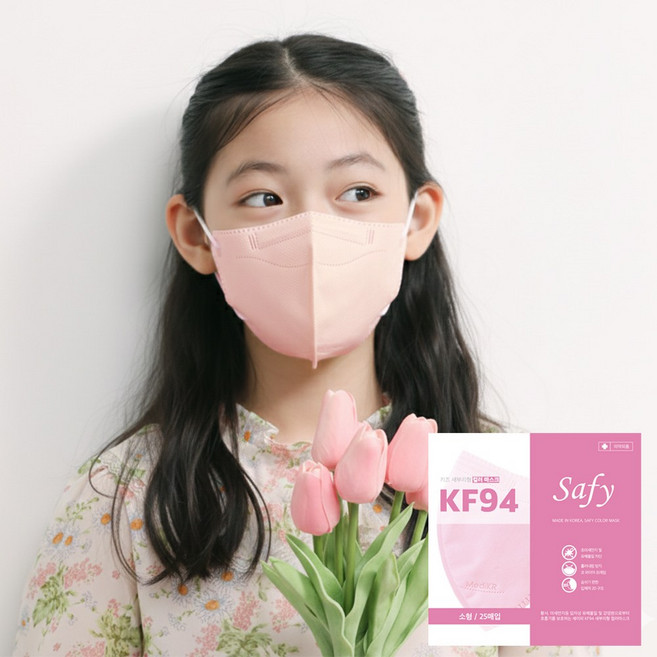 세이피 새부리형 KF94 소형 50매 컬러 황사 방역 어린이 마스크 식약처 인증 완비, 1개, 소형 피치