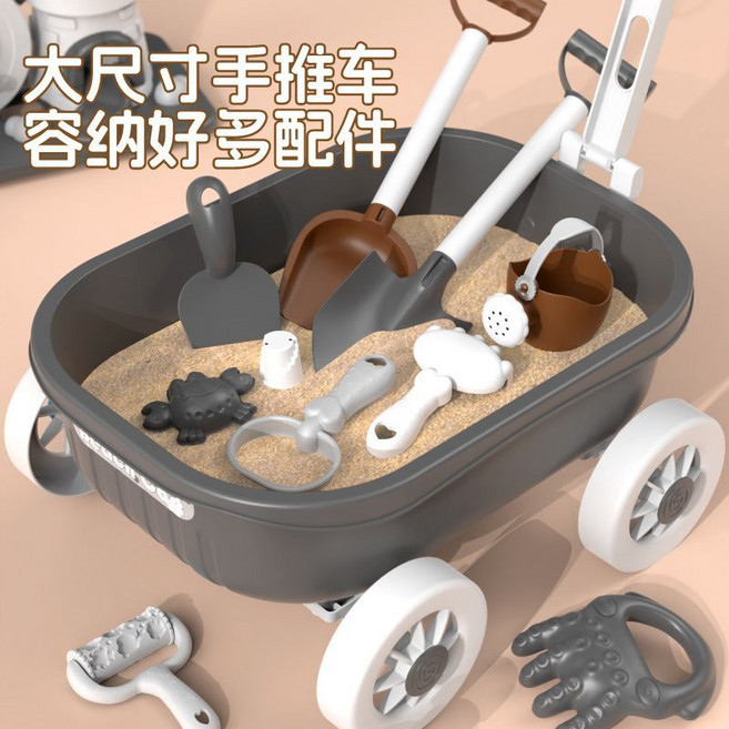 兒童沙灘玩具套裝 挖沙鏟子拖車 漏沙玩具, 1個