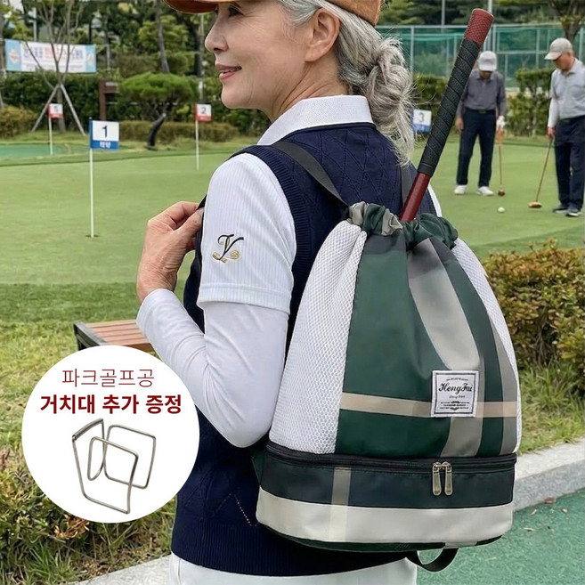 체크버디 파크골프 백팩 파크골프공 거치대 추가 증정 전용가방 배낭 멀티 다용도 프리미엄 백팩, 그린+거치대증정