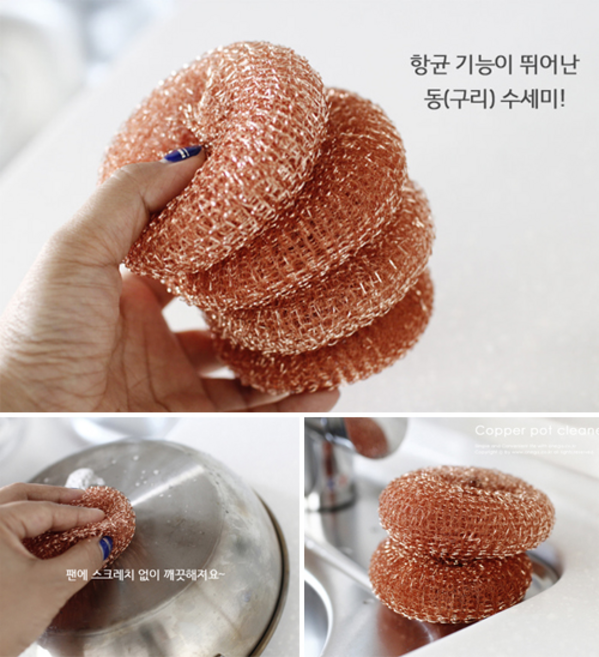 이태리 구리 동수세미 팟크리너, 1개, 1세트