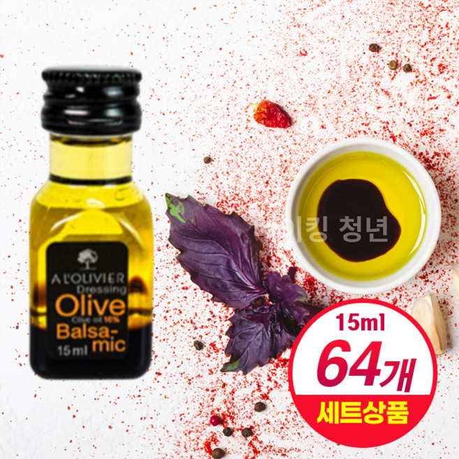 요기푸드 일회용 발사믹 비네그레트 15ml, 64개