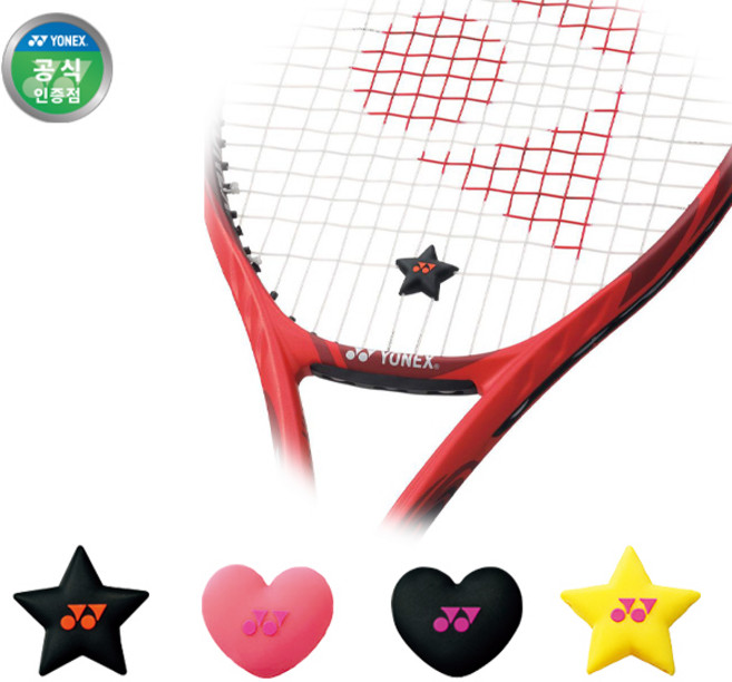 요넥스 AC166EX 바이브레이션 스토퍼 진동흡수, 라임옐로우