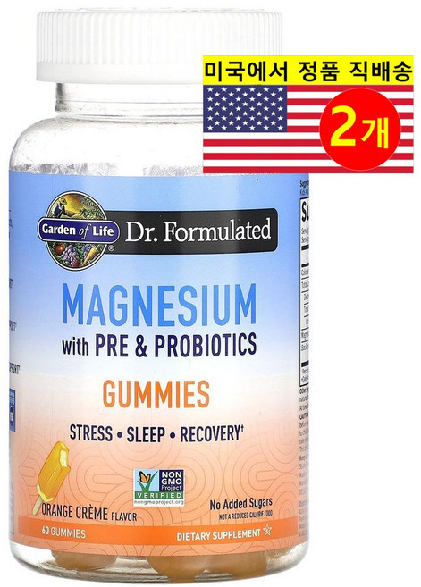 Garden of Life 마그네슘 100mg 프리 & 바이오프로틱 오렌지 맛 구미 Magnesium Pre & Probiotics 60정, 2개