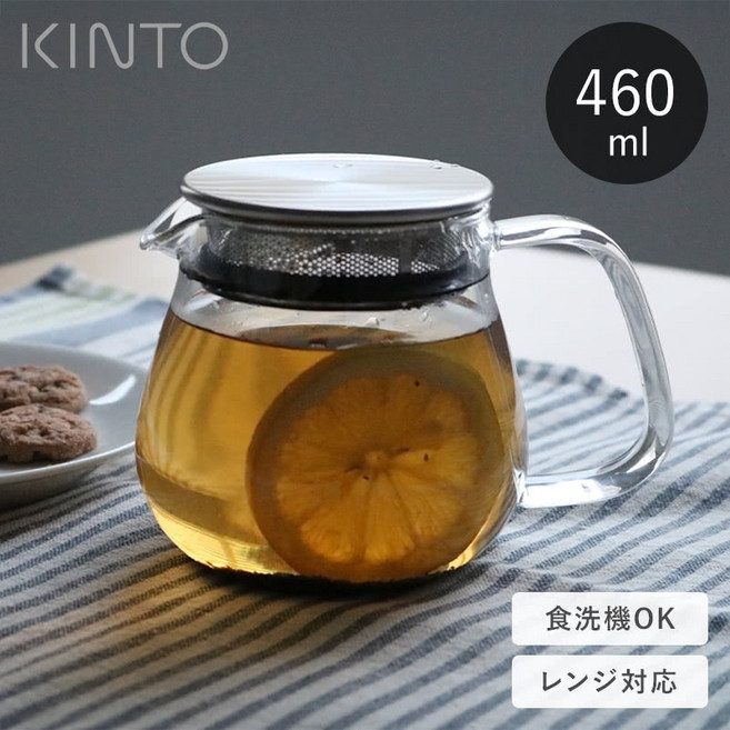 킨토 티포트 투명 460ml 내열유리 원터치 홈카페 찻주전자 일본직구