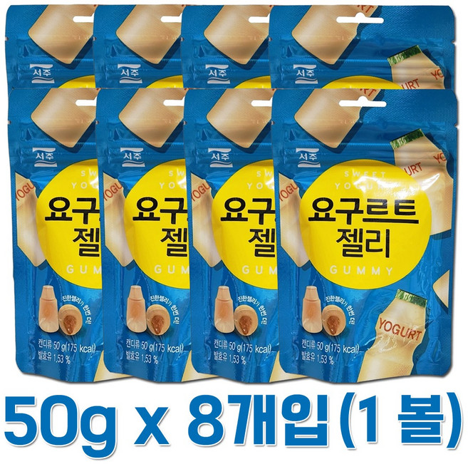 서주 요구르트 젤리, 50g, 8개
