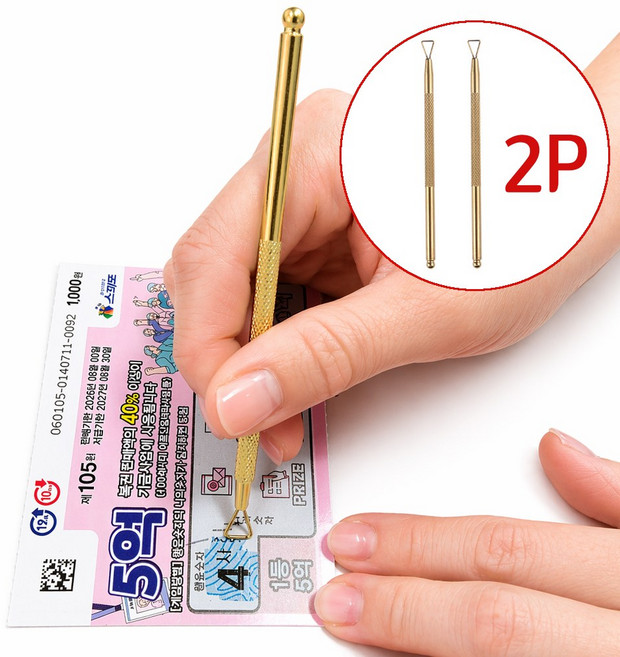 복권 행운권 스크래퍼 즉석 복권 긁는 도구 긁긁이 2개, 1세트, 골드