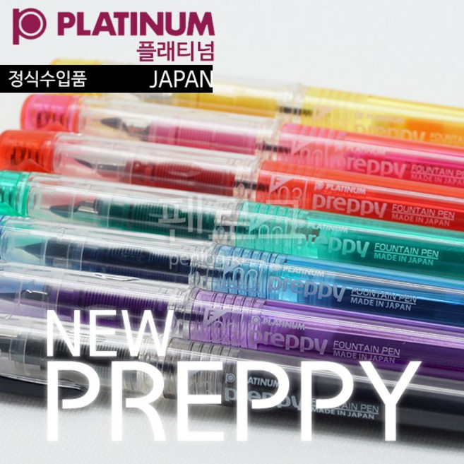 PLATINUM 플래티넘 뉴 프레피 만년필(7컬러) 4세대, 블랙, M