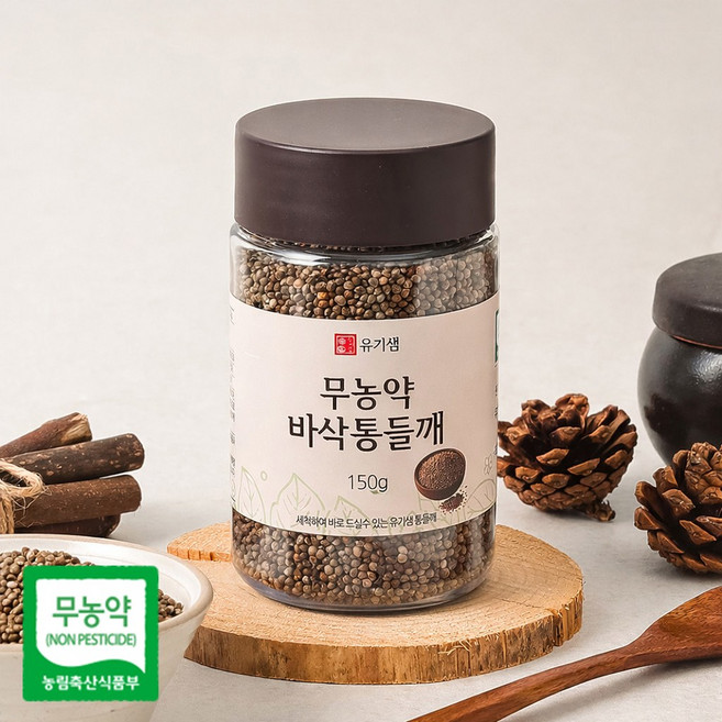 국산 무농약 바삭 통들깨 -원적외선 세척완료 바로사용 샐러드 나물무침 볶음요리에 톡톡, 150g, 1개