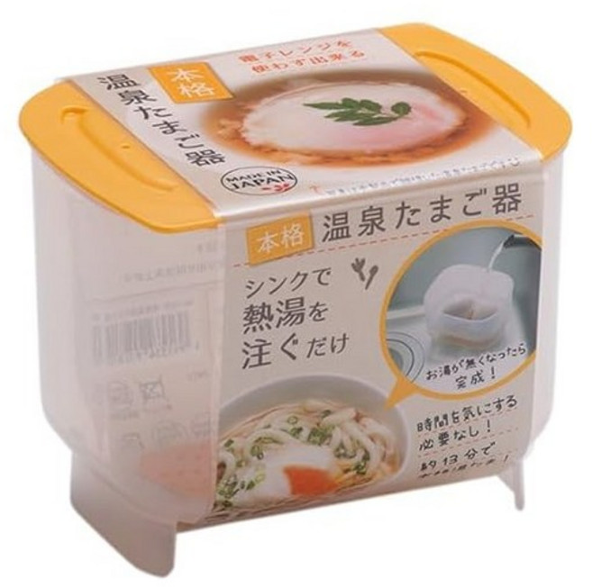 Yamada Kagaku 야마다카가쿠 온천달걀 조리기 2구