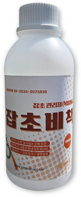 잡초비책 500ml 특허출원 잡초관리제, 1개