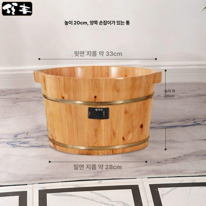 편백나무 족욕통 히노끼 나무통 발족욕기 찜질, 20cm 단일통 B, 기본 모델명/품번