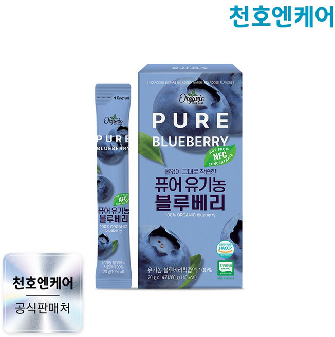 [천호엔케어]퓨어 유기농 블루베리 20g 14포 x 1박스