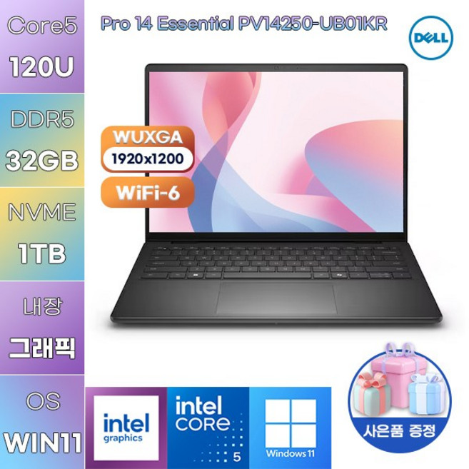 DELL Pro 14 Essential PV14250-UB01KR Core5-120U Intel Graphics WIN11 설치 사무용 업무용 노트북, WIN11 Pro, 32GB, 1TB