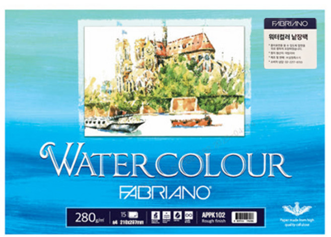 파브리아노 워터컬러 낱장팩 280g 15매, A4