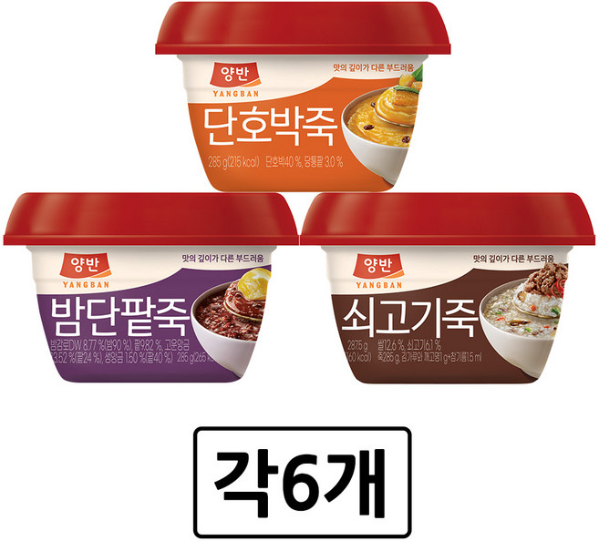 [동원] 양반 용기죽 3종 (쇠고기6 + 단호박6 + 밤단팥6), 18개, 285g