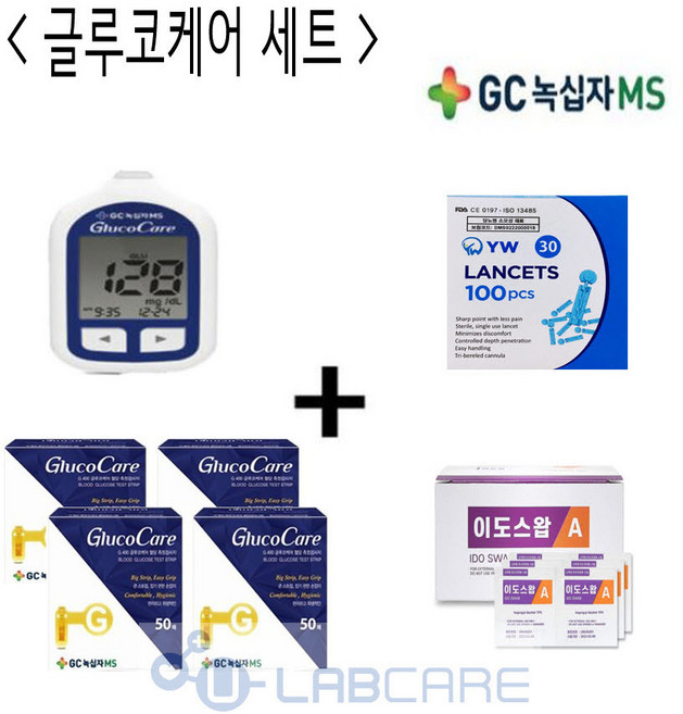 녹십자MS 글루코케어 혈당측정기+시험지200T+침110개+솜100개 혈당시험지1 유랩케어, 1세트, 200매입