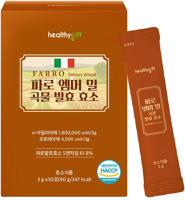 healthygift 파로 엠머 밀 곡물 발효 효소 가루 분말 스틱 30p, 3개, 90g