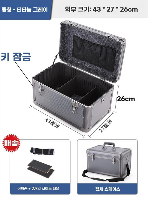 휴대용 금고 비밀번호 귀중품 보관함 잠금장치 소형 현금보관 여행용금고 사무용보관 안전용품, 1개, N. 회색 432726cm2 블록 파티션