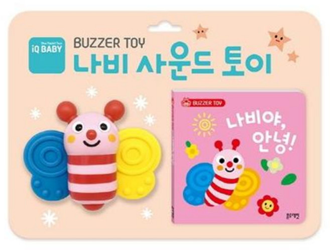 [마이콜북스] [블루래빗] 나비 사운드 토이 나비야안녕