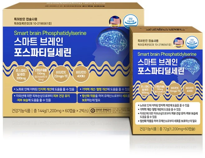 스마트브레인 포스파티딜세린, 1개, 120정 - 쿠팡