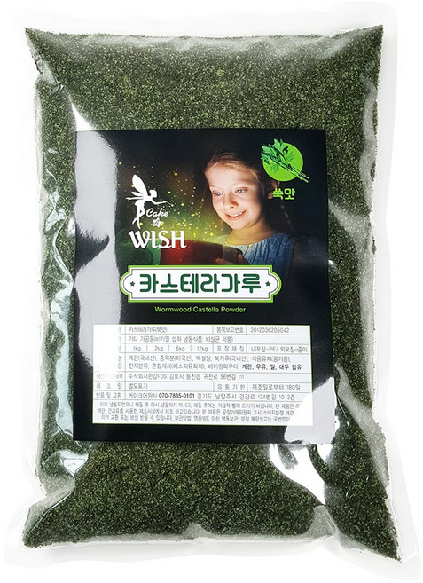 오븐에 구운 쑥 카스테라가루 떡고물 1kg (아이스박스 포함), 1개