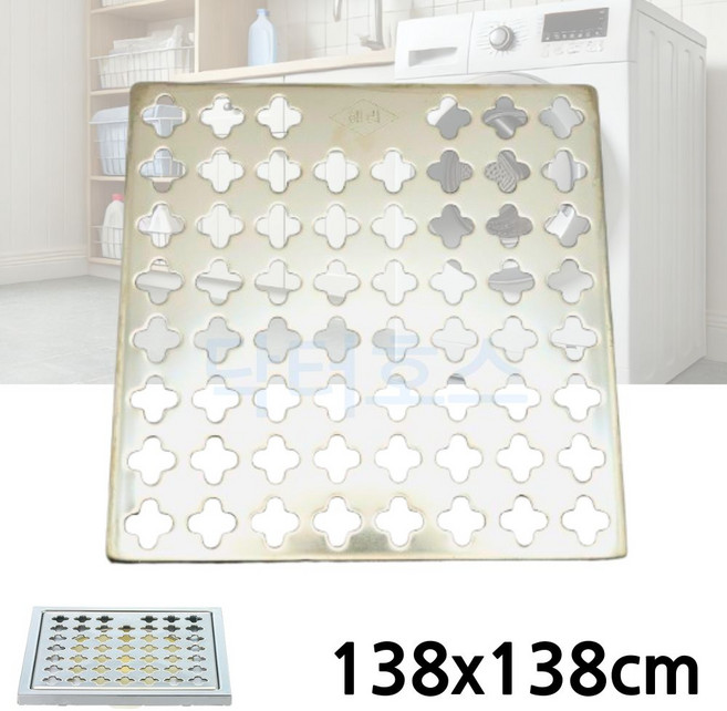 닥터호스 해리 배수유가 화장실배수구유가 커버 덮개 뚜껑 일반유가 138mm(156mm), A2_해리 일반유가 덮개138mm