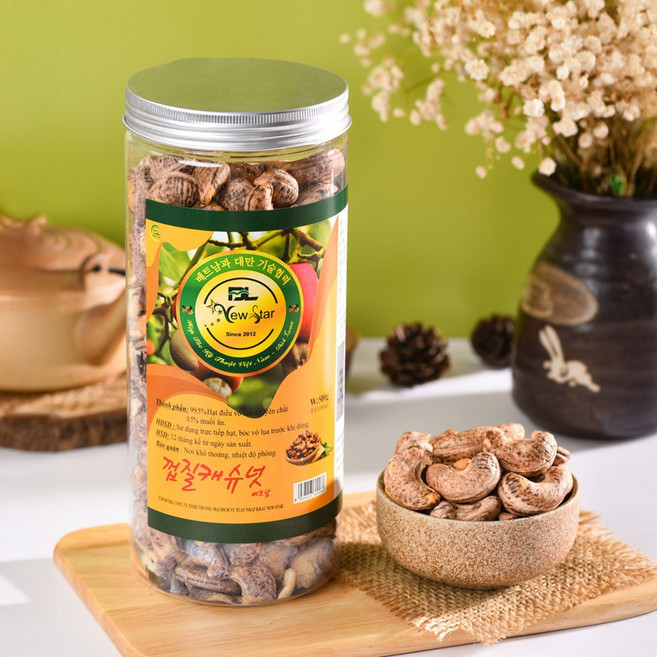 베트남 껍질 캐슈넛 특산품 맥주안주 간식 견과류 캐쉬넛 케슈넛, 1개