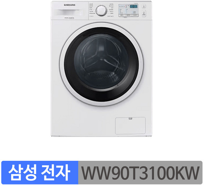 삼성전자 삼성 WW90T3100KW 빌트인세탁기 9Kg, 화이트