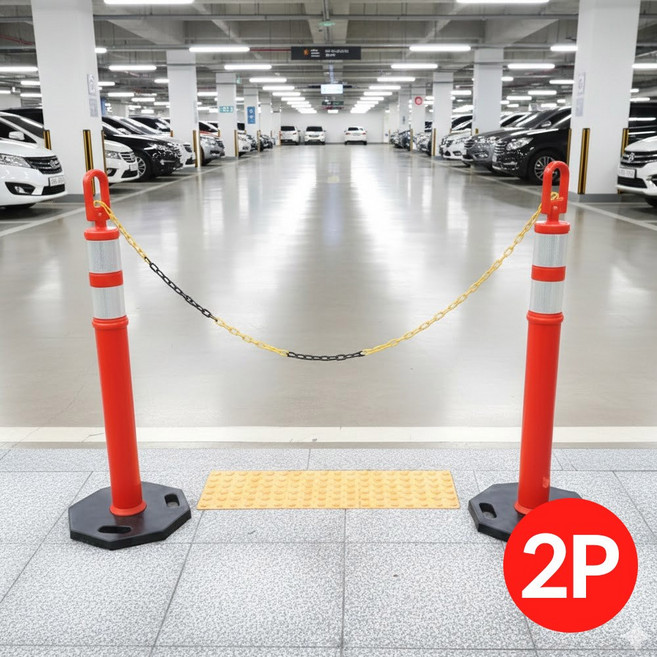 이동식 체인 주차 차단봉 주차장 금지봉 규제봉 2P